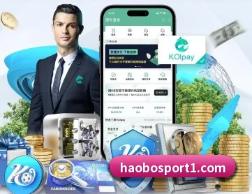 好博足球 APP - HaoBo