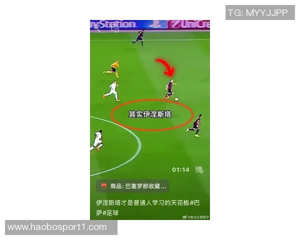 孔德回忆与哈维图赫尔的对话更倾向于孔德的战术理念并希望踢中卫