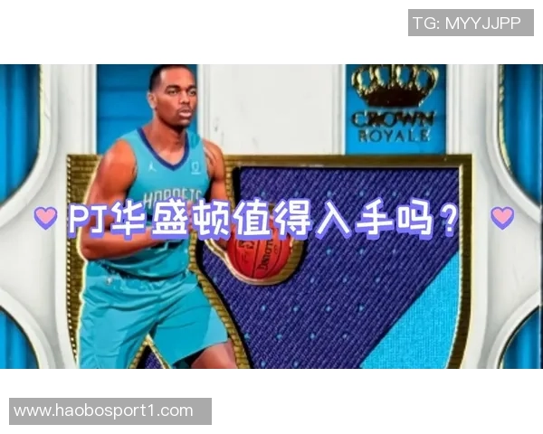 克莱称赞PJ华盛顿具备全明星潜力期待其攻防两端表现更佳 克莱称赞PJ华盛顿具备全明星潜力期待其攻防两端表现更佳