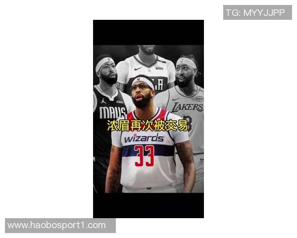 美媒透露克莱与浓眉意识到独行侠可能进行交易的消息