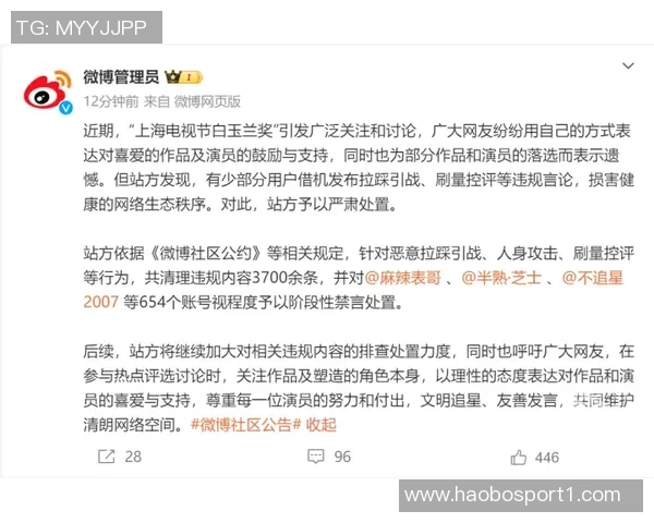 美媒制作海报展示杨瀚森言论引发广泛关注与讨论